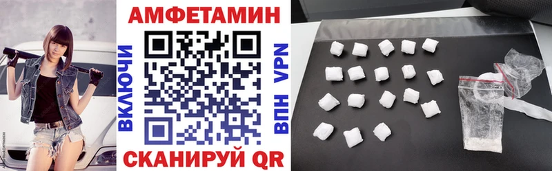 МЕГА зеркало  Сегежа  АМФЕТАМИН Premium 