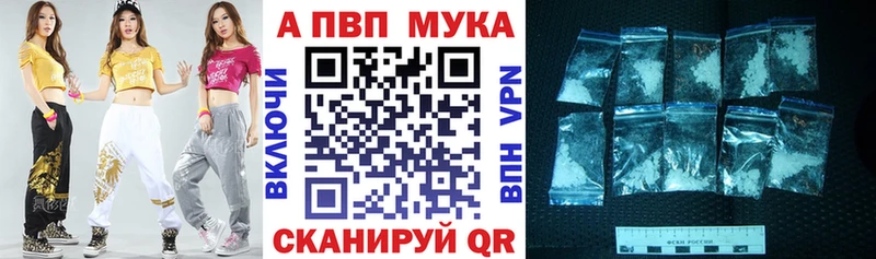 ссылка на мегу ТОР  Сегежа  Альфа ПВП мука 