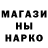 АМФЕТАМИН Розовый 28.10.95