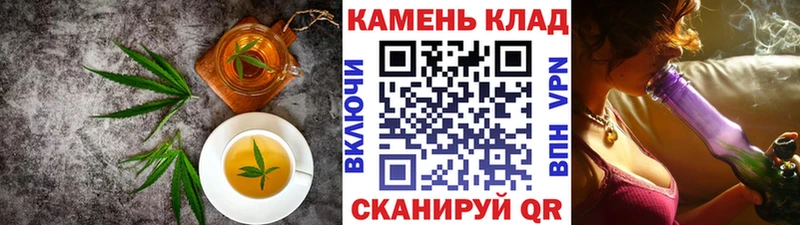 Еда ТГК конопля  Сегежа 