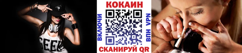 kraken как зайти  как найти наркотики  Сегежа  COCAIN Эквадор 
