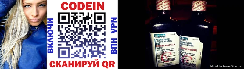 купить  сайты  Сегежа  kraken как зайти  Кодеин напиток Lean (лин) 