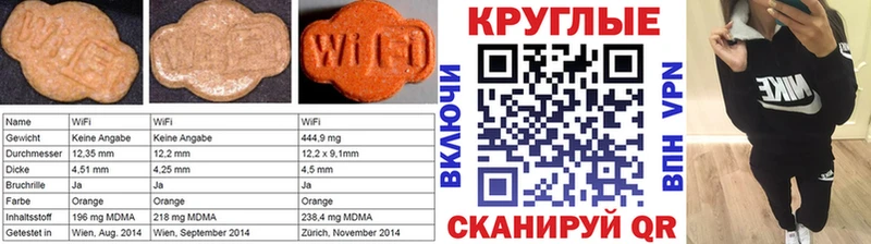 закладки  Сегежа  ЭКСТАЗИ MDMA 