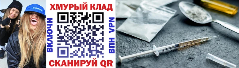Героин Heroin  Сегежа 