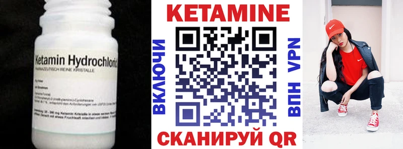 КЕТАМИН ketamine  Сегежа 