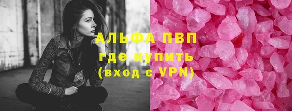 кокаин премиум Армянск