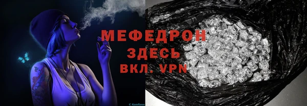 мескалин Арсеньев