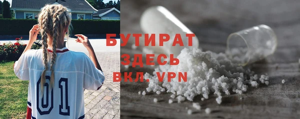 прущая мука Аркадак
