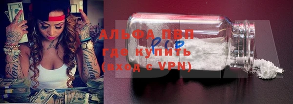 мескалин Арсеньев