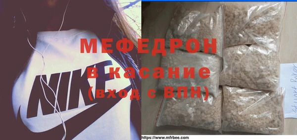 кокаин премиум Армянск