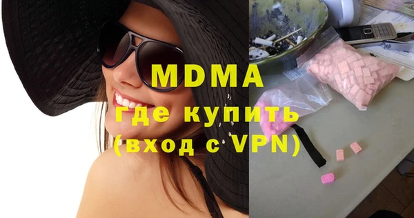 кокаин премиум Армянск