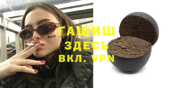 мескалин Арсеньев