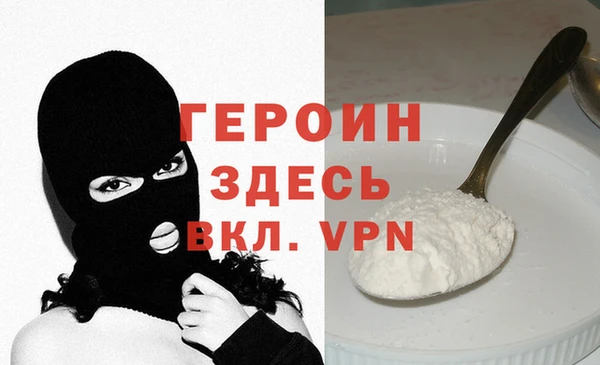мескалин Арсеньев