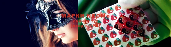 кокаин премиум Армянск