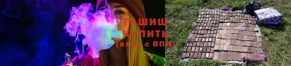кокаин премиум Армянск