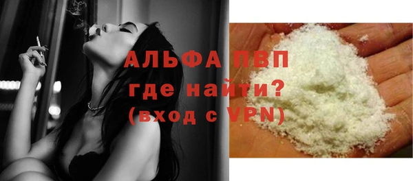 прущая мука Аркадак