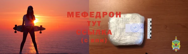 мескалин Арсеньев