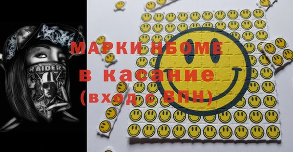 прущая мука Аркадак