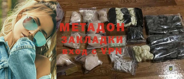 прущая мука Аркадак