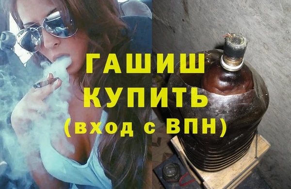 кокаин премиум Армянск