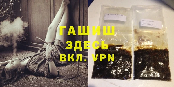 прущая мука Аркадак