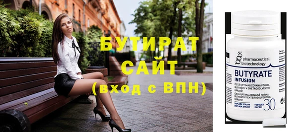 мескалин Арсеньев
