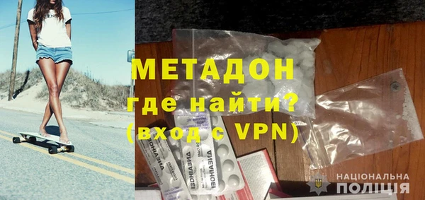 кокаин премиум Армянск