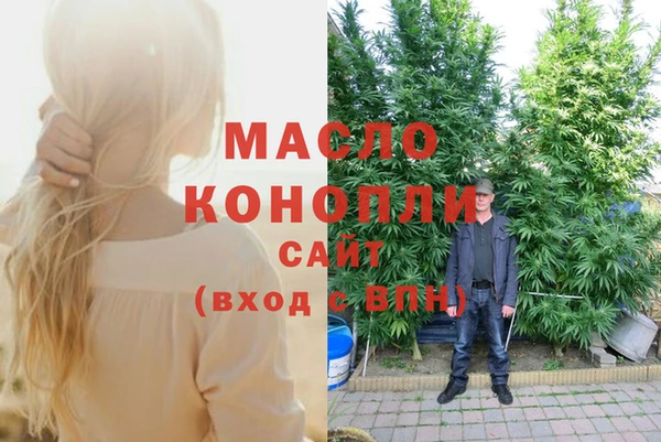мескалин Арсеньев
