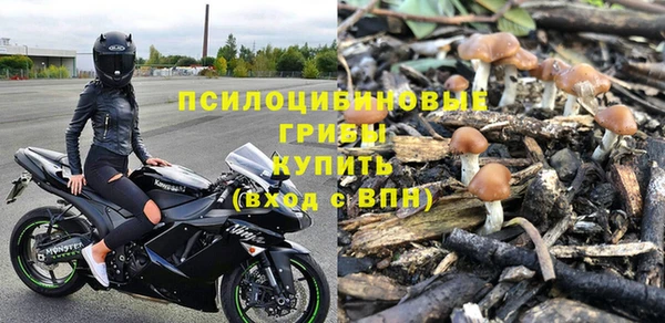кокаин премиум Армянск