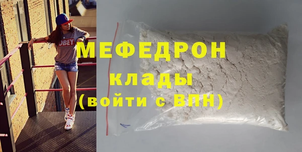 мескалин Арсеньев