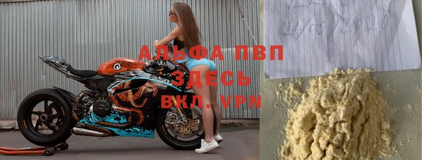 мескалин Арсеньев