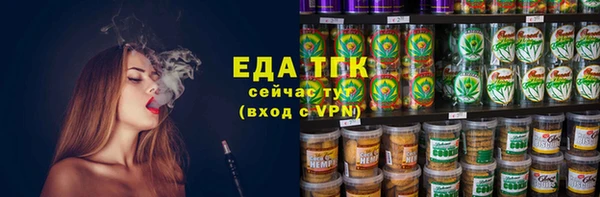 кокаин премиум Армянск
