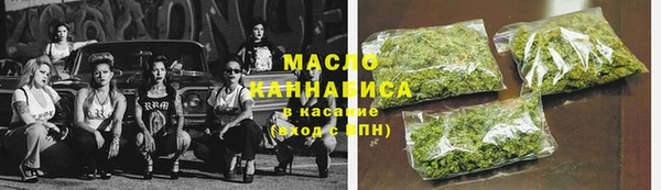 кокаин премиум Армянск