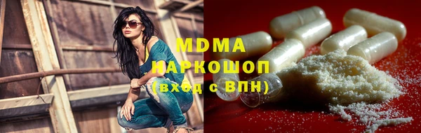 прущая мука Аркадак