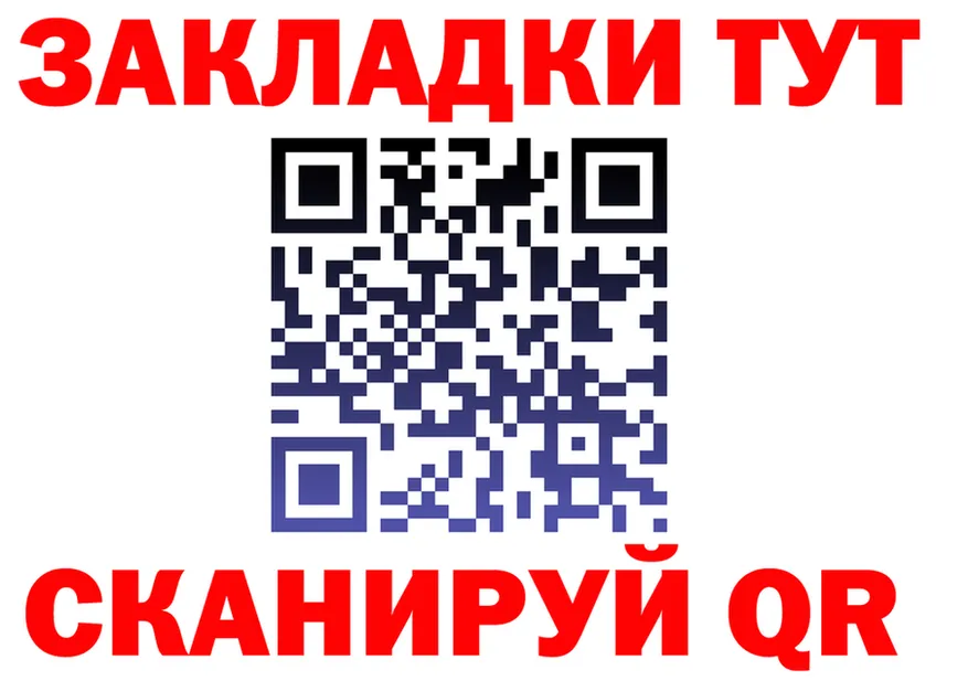 Альфа ПВП Соль зеркало площадка hydra Сегежа