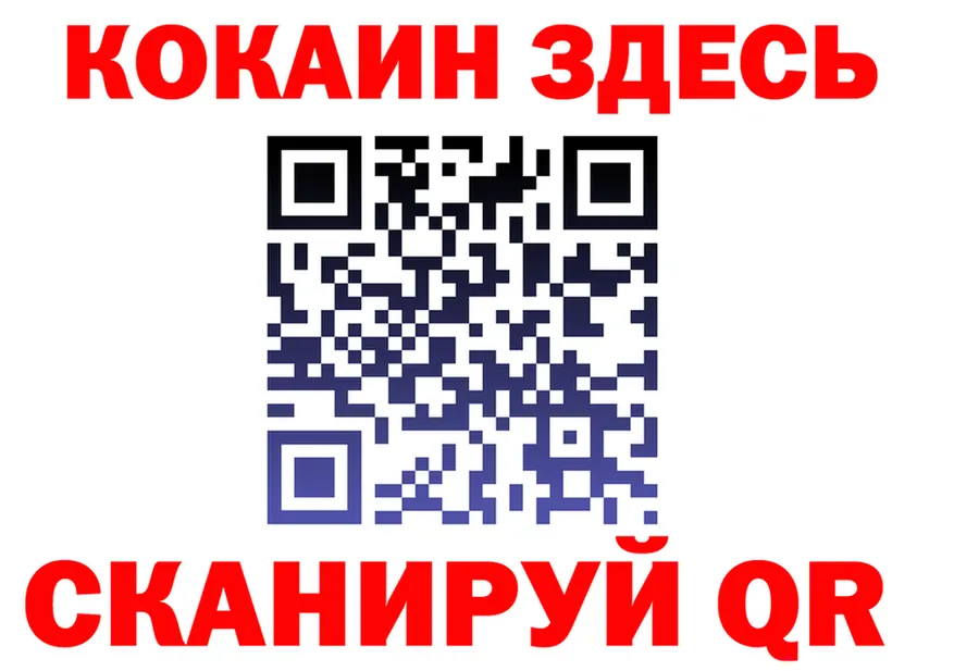ТГК концентрат зеркало площадка mega Сегежа