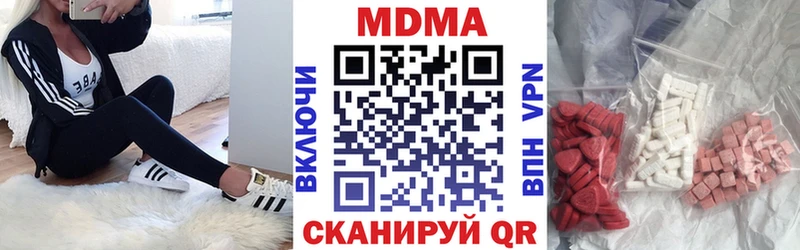 MDMA кристаллы  Сегежа 