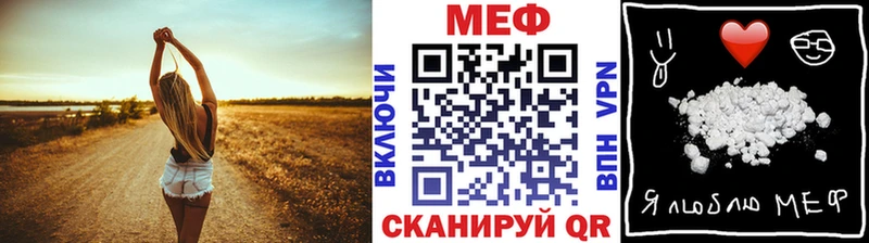 МЯУ-МЯУ мяу мяу  купить наркоту  Сегежа 