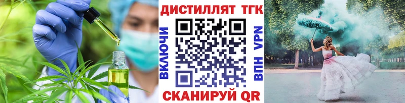 где купить наркоту  Сегежа  ТГК гашишное масло 