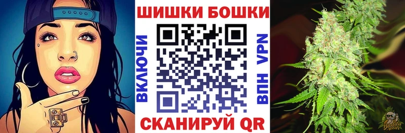 Марихуана THC 21% Сегежа